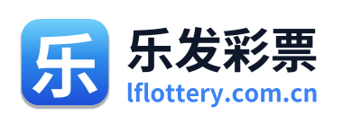 乐发彩票